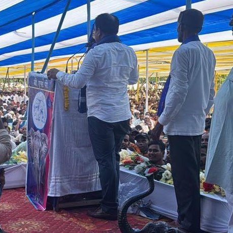 बसपा समर्थक सांपों को दूध पिलाना बंद करें. नही तो किसी दिन पता भी चलेगा कब काट लिए जाओगे. वैसे, अनिल पटेल सकुशल बसपा के मंच की शोभा बढ़ा रहे हैं. 

फॉलो करें <a href="/DastakDainik/">Dainik Dastak - दैनिक दस्तक</a>