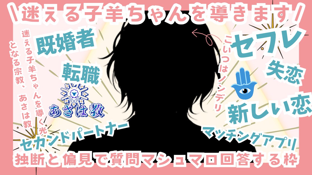 アネモネ様♡ありがとうございます♡ ⠀ 港区に全然繰り出せてないもので。 香ばしい女達のお話させて