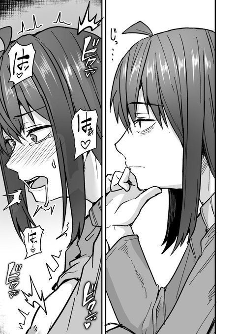 ダウナー系女上司と出張先(リモートワークしながら)で●●●しちゃいました 