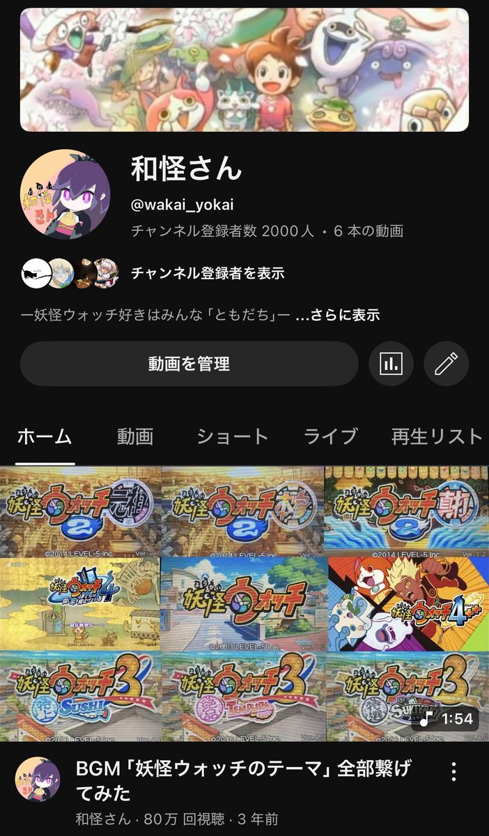 wakai_yokai's tweet image. 2000人…?
すげぇや
動画出す予定ないけどありがとう