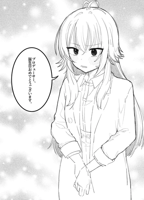 今日また一つ年を重ねました～、嬉しい!

同じ日の皆様もおめでとうございます!!!

学マスの誕生日イベも初めてみれて嬉しいです… 