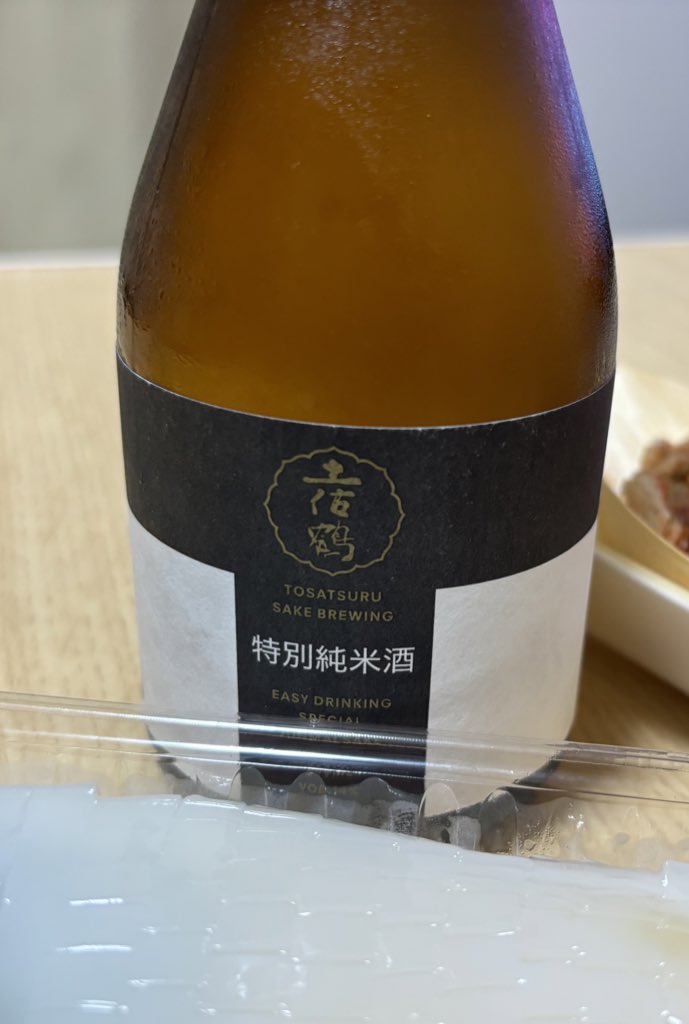 runningriver825's tweet photo. 9/12(金)レスト
気にしいの味方とともに
減酒計画を立てていましたが、妻が残業から帰ってくるまで🕺…とか、この炭酸水がなくなるまで🍸…やら。ツイツイね🍶🍶
ストックがあるのがダメなのカナ😅 https://t.co/rBUVtNUnMC