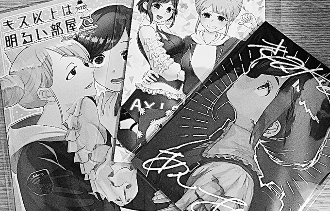 へへっ…へへへ… 