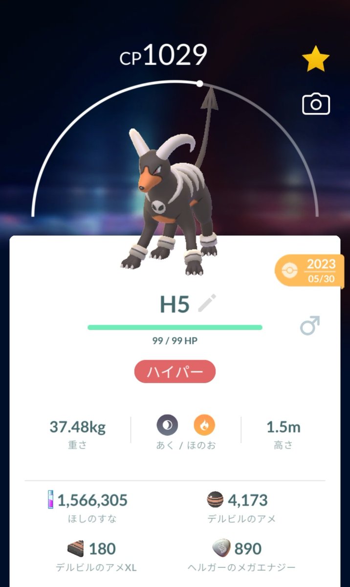 推しポケを使いたい🙋‍♂️
技を見るとどう考えても活躍出来ない🤣🤣
#ポケモンGO