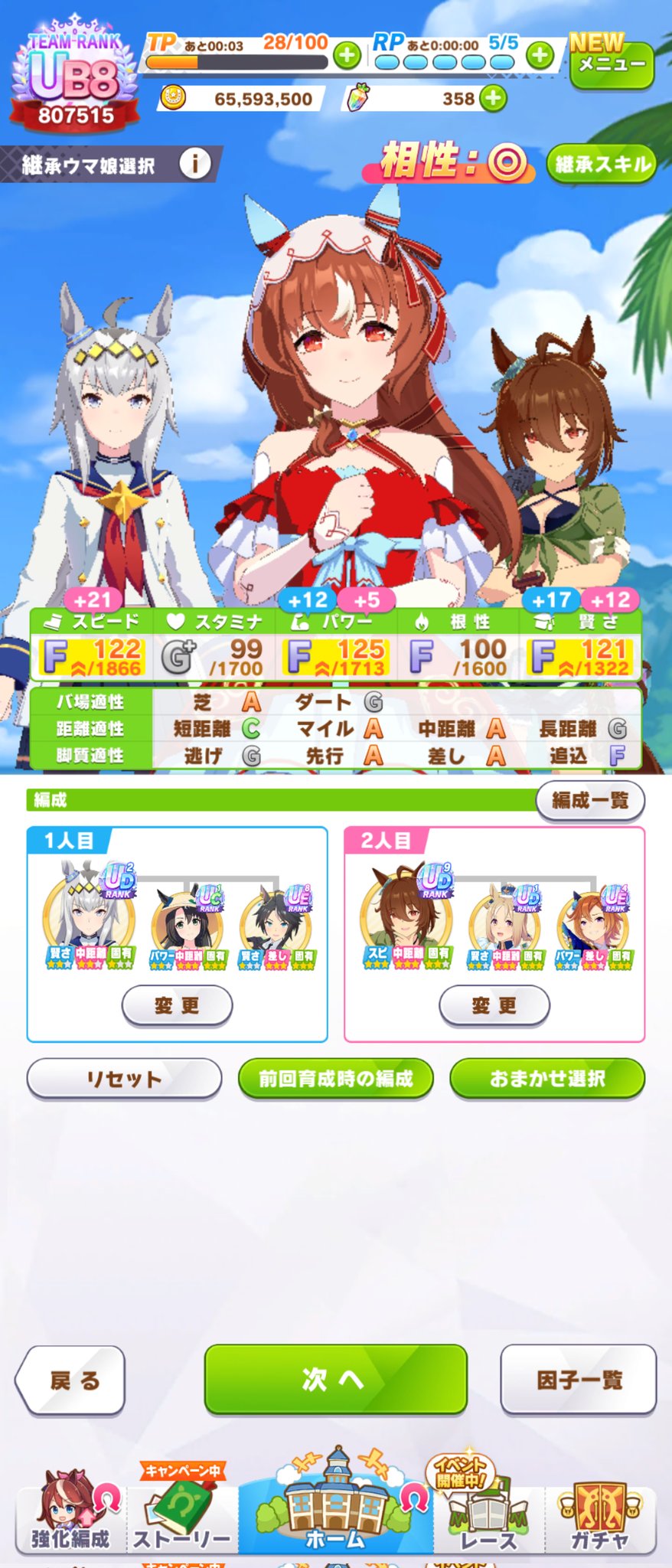 鬼山田門左衛門 鬼山田門左衛門さん (@sweeptokyo) / X