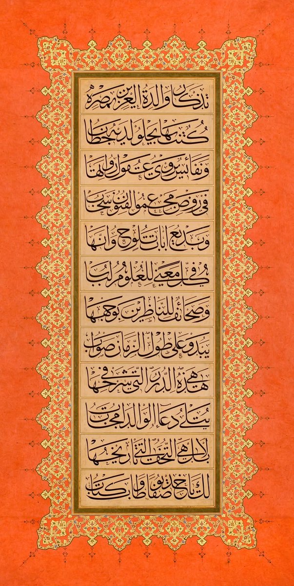 من نفائس عبدالله الزهدي رحمه الله