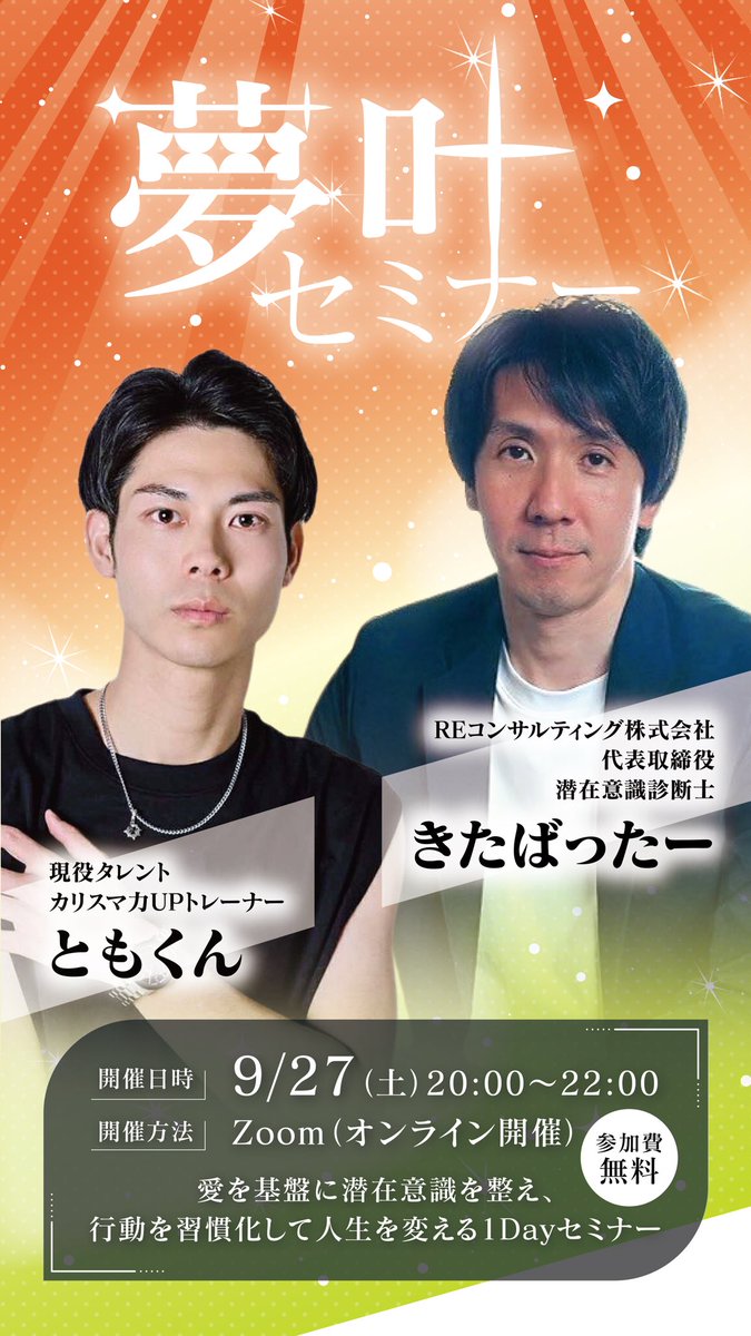 桂智寛 /ともくん 俳優 (@TOMOHIRO_free) / Posts / X