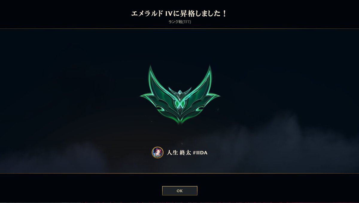 ALL 3starでエメ行けた
暇だったらダイヤ頑張ります