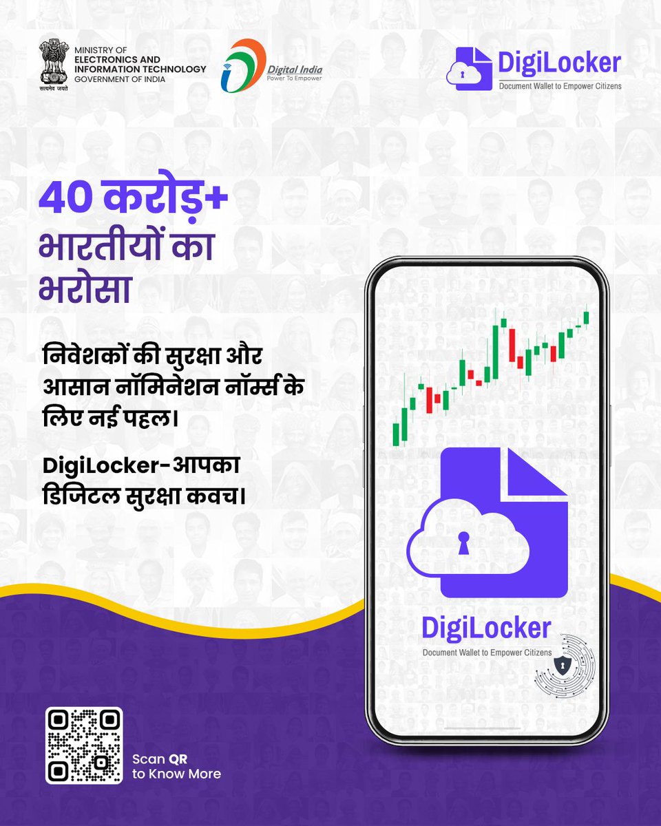 _DigitalIndia's tweet image. अब DigiLocker सिर्फ आधार और मार्कशीट्स तक सीमित नहीं—यह आपका डिजिटल वॉल्ट है Investments के लिए भी! 💹
सुरक्षित और आसान एक्सेस के साथ, यह सुनिश्चित करता है कि आपकी संपत्ति हमेशा सुरक्षित रहे और कभी अनक्लेम्ड न हो।

🌐 भविष्य के लिए तैयार हो जाइए DigiLocker के साथ।