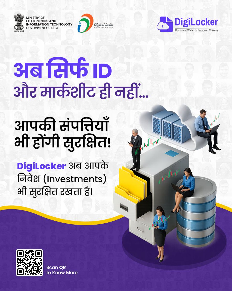 _DigitalIndia's tweet image. अब DigiLocker सिर्फ आधार और मार्कशीट्स तक सीमित नहीं—यह आपका डिजिटल वॉल्ट है Investments के लिए भी! 💹
सुरक्षित और आसान एक्सेस के साथ, यह सुनिश्चित करता है कि आपकी संपत्ति हमेशा सुरक्षित रहे और कभी अनक्लेम्ड न हो।

🌐 भविष्य के लिए तैयार हो जाइए DigiLocker के साथ।