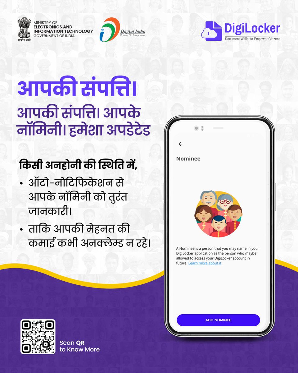 _DigitalIndia's tweet image. अब DigiLocker सिर्फ आधार और मार्कशीट्स तक सीमित नहीं—यह आपका डिजिटल वॉल्ट है Investments के लिए भी! 💹
सुरक्षित और आसान एक्सेस के साथ, यह सुनिश्चित करता है कि आपकी संपत्ति हमेशा सुरक्षित रहे और कभी अनक्लेम्ड न हो।

🌐 भविष्य के लिए तैयार हो जाइए DigiLocker के साथ।