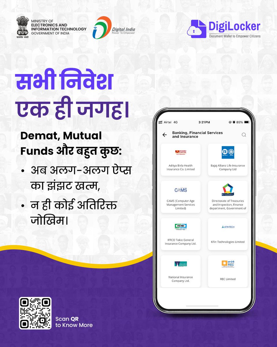 _DigitalIndia's tweet image. अब DigiLocker सिर्फ आधार और मार्कशीट्स तक सीमित नहीं—यह आपका डिजिटल वॉल्ट है Investments के लिए भी! 💹
सुरक्षित और आसान एक्सेस के साथ, यह सुनिश्चित करता है कि आपकी संपत्ति हमेशा सुरक्षित रहे और कभी अनक्लेम्ड न हो।

🌐 भविष्य के लिए तैयार हो जाइए DigiLocker के साथ।