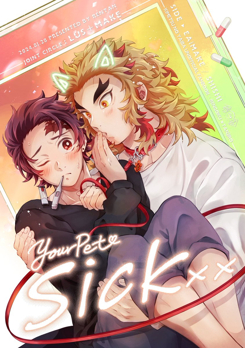 シシ (@eai_make) / Posts / X