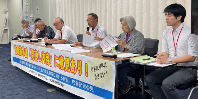 livedoornews's tweet photo. 【会見】「労働時間を1日7時間に」労組が合同で厚労省に意見書提出
https://t.co/WIYhJDm2Dm

複数の労働組合から構成される「雇用共同アクション」が12日に会見。労基法の規制強化を求め意見書を提出し、裁量労働制についても「過労死・過労自死の温床」として制度自体の廃止を要求した。 https://t.co/6xL3diVRW4