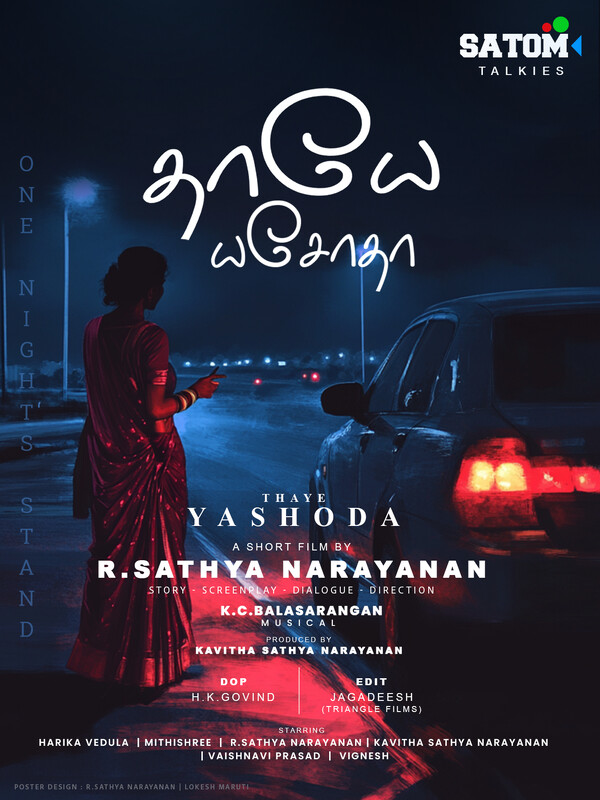 Thaye Yashoda directed by Sathya Narayanan R &amp; produced by Kavitha Sathya Narayanan from India, Officially selected in 13th <a href="/indiancinefest/">Indian Cine Film Festival, Mumbai</a>  -25
#miniboxoffice  #filmproduction #shortfilmfestival #indiancinelfilmfestival  #indiancineshorts #hollywood #filmschool #miniboxoffice
