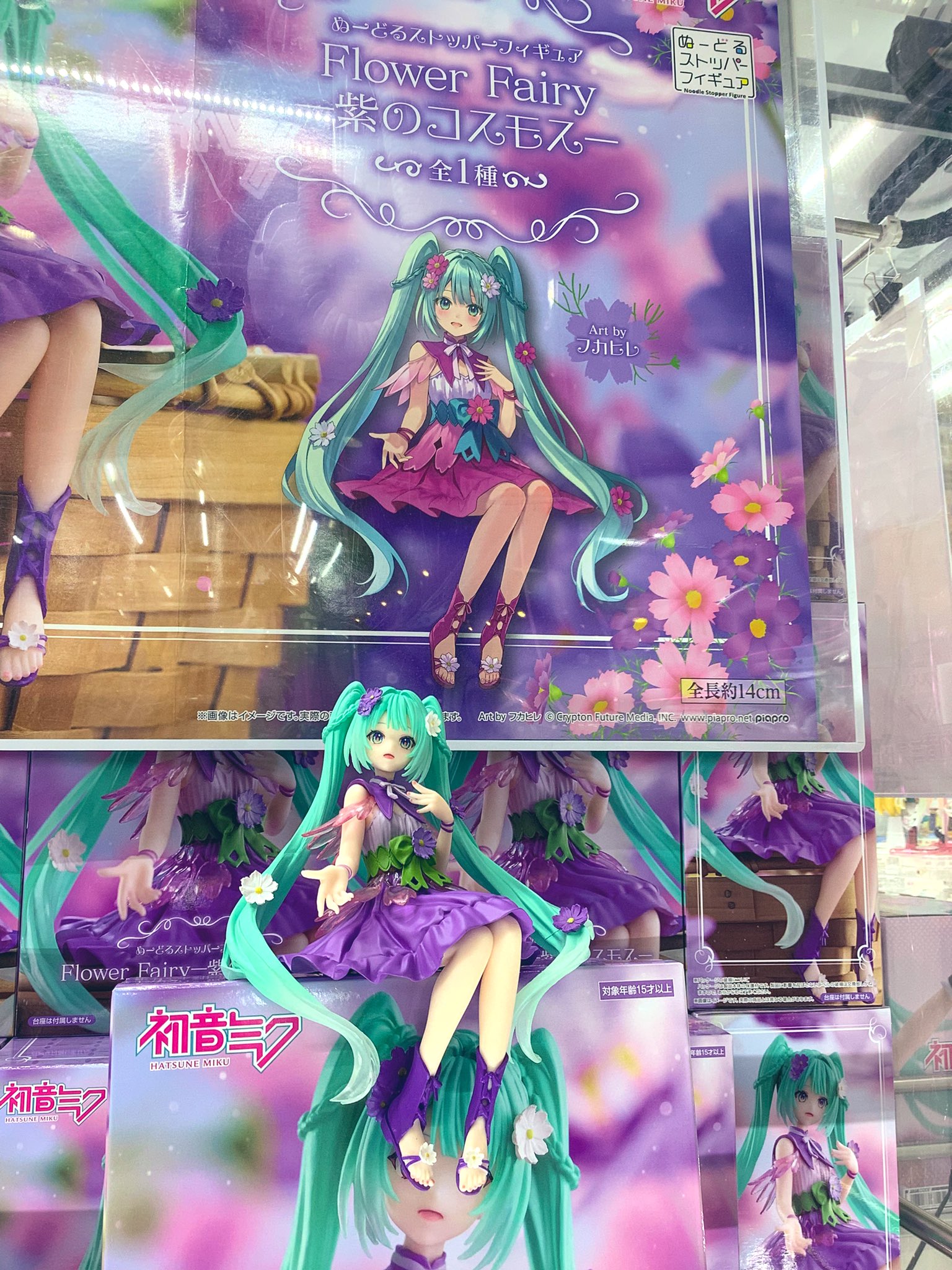 最新フィギュア まとめ売り 初音ミク紫のコスモス 他31体 最新フィギュア まとめ売り 初音ミク紫のコスモス 他31体 最新