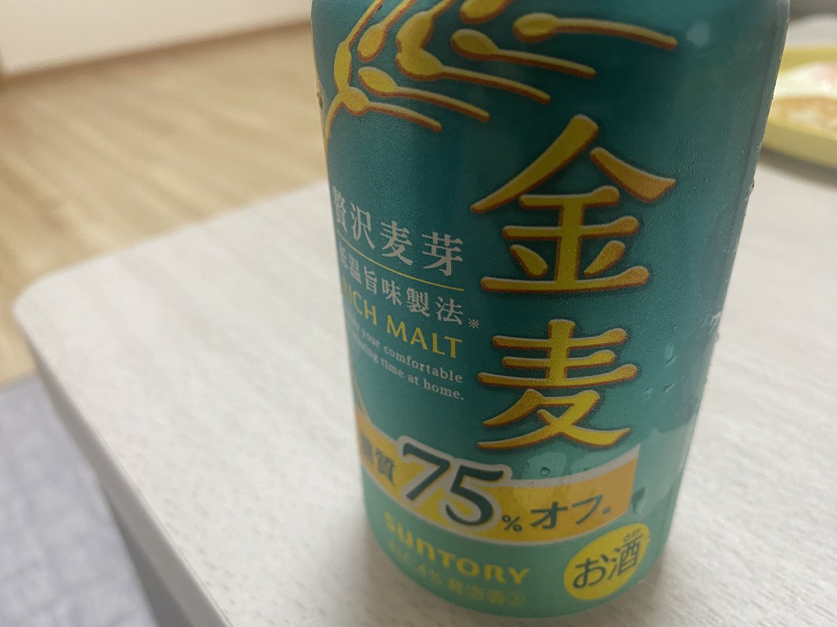 パクチーページ パクチー長瀬【公式】Pax SEVEN 代表 (@Pakuchii_nagase) / Posts / X