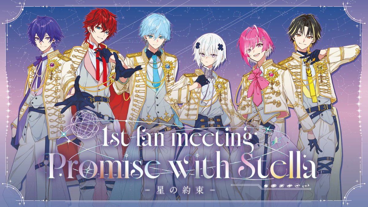 B1A4 ファンミーティング 大阪昼 B1A4 ファンミーティング大阪 昼 2/10 THIRTY! -10th Anniversary