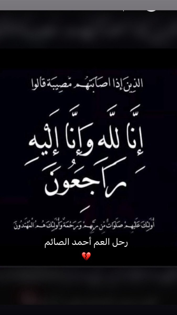 نور الهدى 🌹🌹 (@amon_a1401) on Twitter photo 