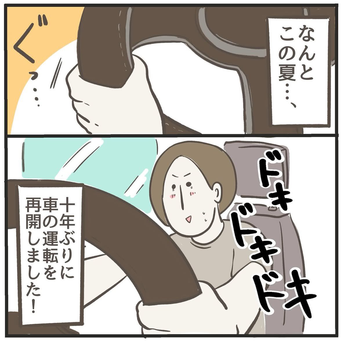 (2/4) 