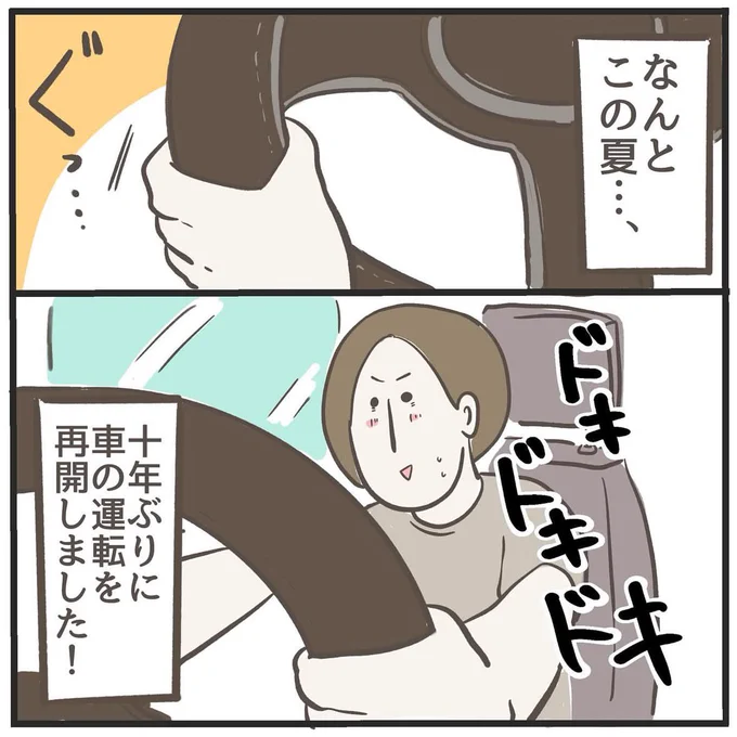 (2/4) 