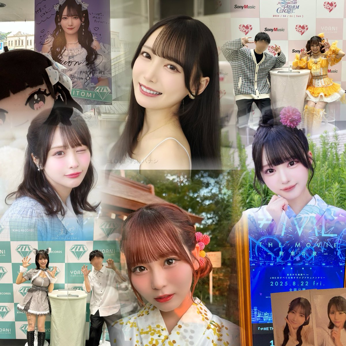 初Tag🏷𓈒𓏸︎︎︎︎

ツアーに向けて☺︎
友達たくさん作りたいです🫶

詳しくはALTへ🫧

#イコラブ好きな人と繋がりたい
#ノイミー好きな人と繋がりたい
#ニアジョイ好きな人と繋がりたい
#イコノイジョイ好きな人と繋がりたい