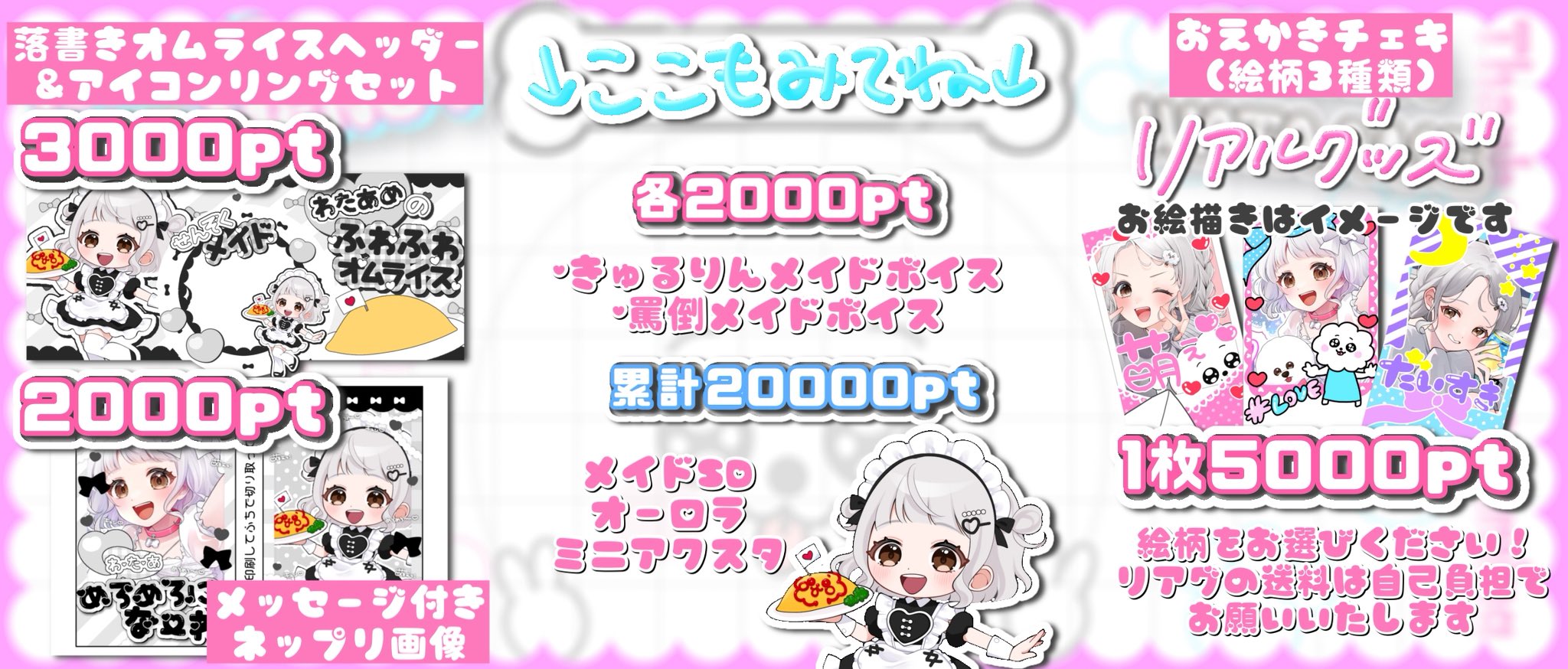 権田わたあめ@9/9~アニバ🥳✊ on X: 