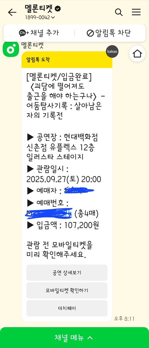 NQumoo's tweet photo. 성공은 했는데 다들 시간이 안된���서 한자리 비어부러... https://t.co/4POtyyqBwj