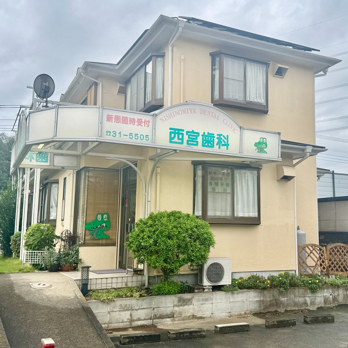【歯科でも“尿がん検査”の新しい選択肢を】
埼玉県川越市の「西宮歯科医院」様にて、マイシグナルを導入いただきました🦷
 
患者さまの9割が高齢者。
がんへの不安を抱える方も多いなかで、「投薬・食事制限のない、気軽に案内できる検査を」との想いから導入を決定。