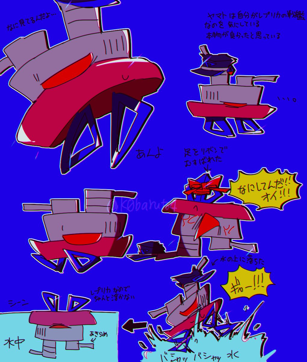 k0baruto4's tweet image. #OBJECTWORlD
ラクガキ！🚢
ヤマトかわいいねぇ！