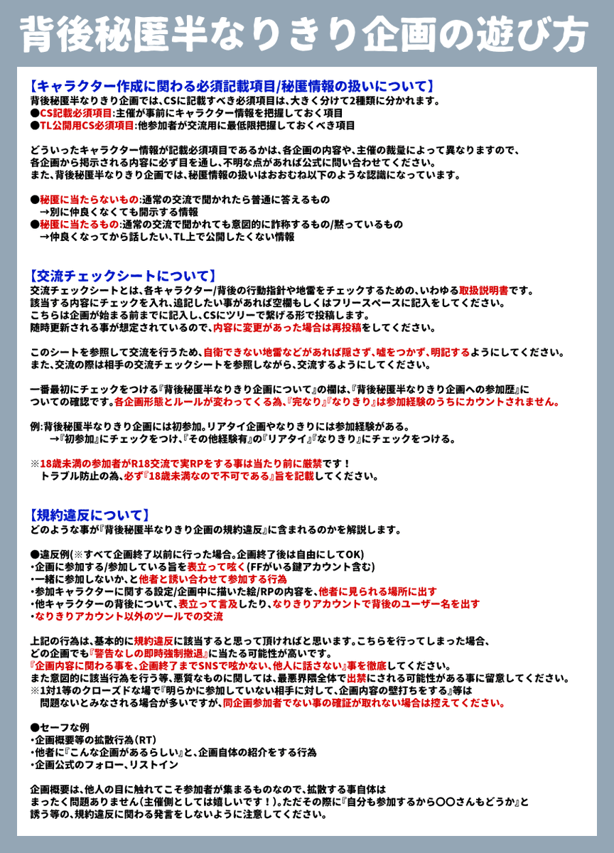 Hitoku_Kakusan's tweet photo. https://t.co/OxnMRZVwiE