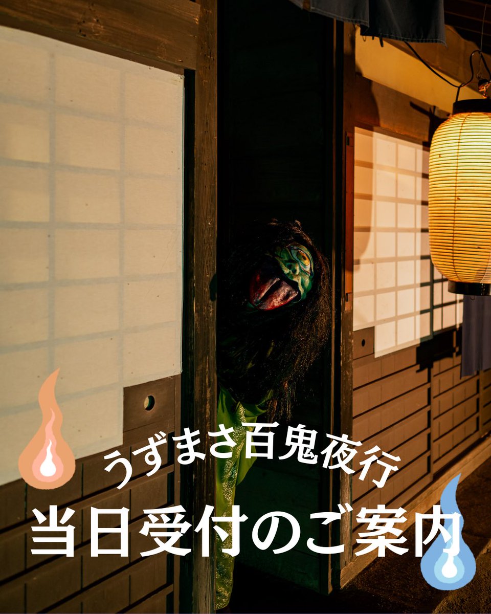 梅桃さくら (@umemomo_s) / X