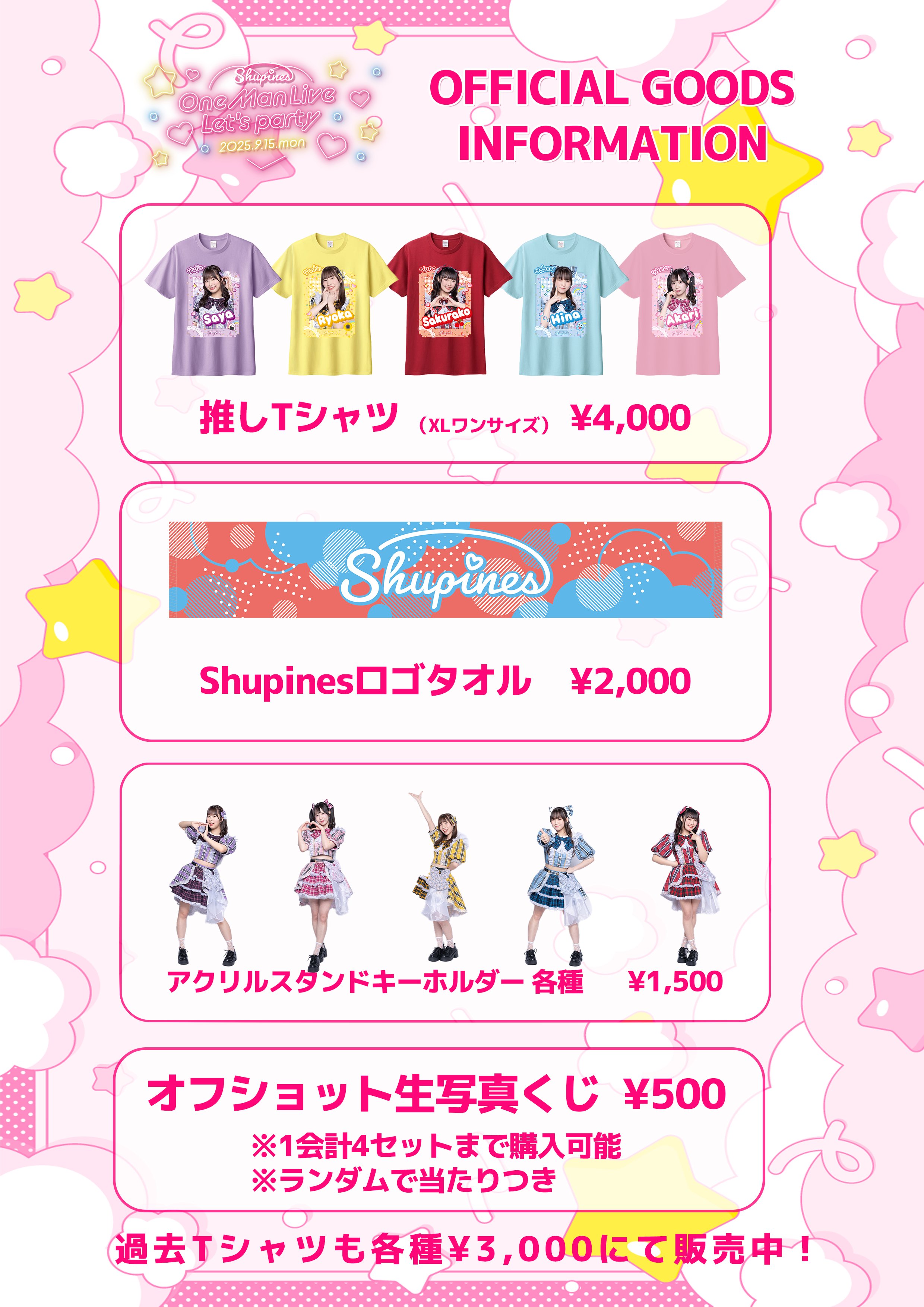 【月末セール】えなこ　直筆サインフォト付き　バースデーイベント特典 えなこ 直筆サイン入りフォト付き 2022年バースデーイベントの