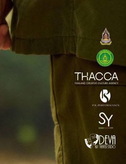 สนับสนุนโดยกรมส่งเสริมวัฒนธรรม กระทรวงวัฒนธรรม และ THACCA 🥹