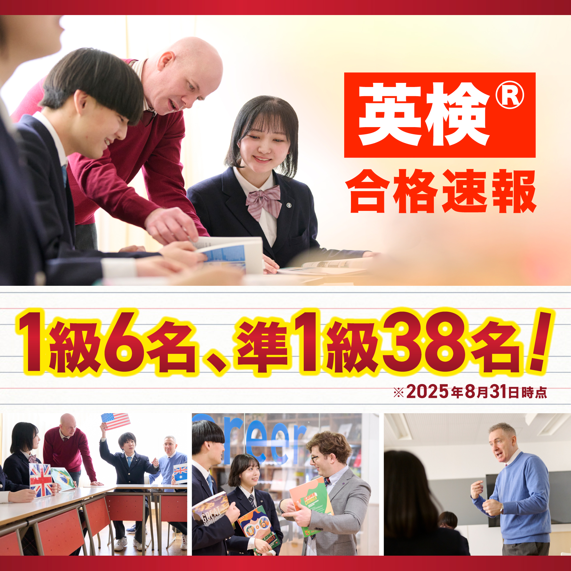 クラーク記念国際高等学校 公式 on X: 