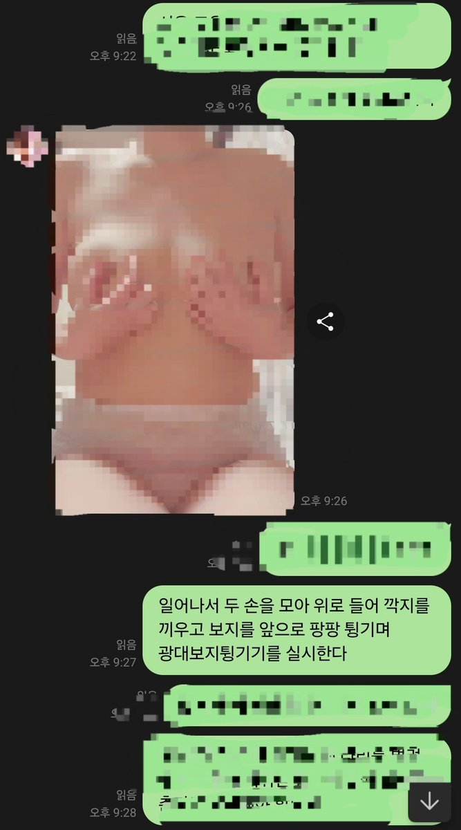 광대년훈육관 (@i2cygone) on Twitter photo 