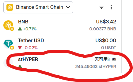 libingfeng0403's tweet photo. @hyperlane @felixprotocol @m0 How do I switch to HYPER, thanks https://t.co/tgPRxqmL2e