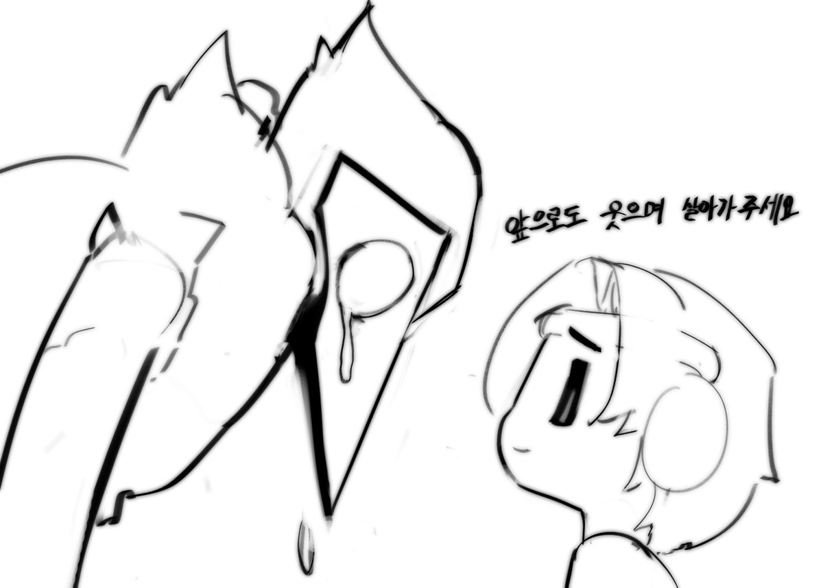 대도서관님, 그동안 저에게 웃음과 행복을 주셔서 너무나도 감사했습니다. 삼가 고인의 명복을 빕니다.