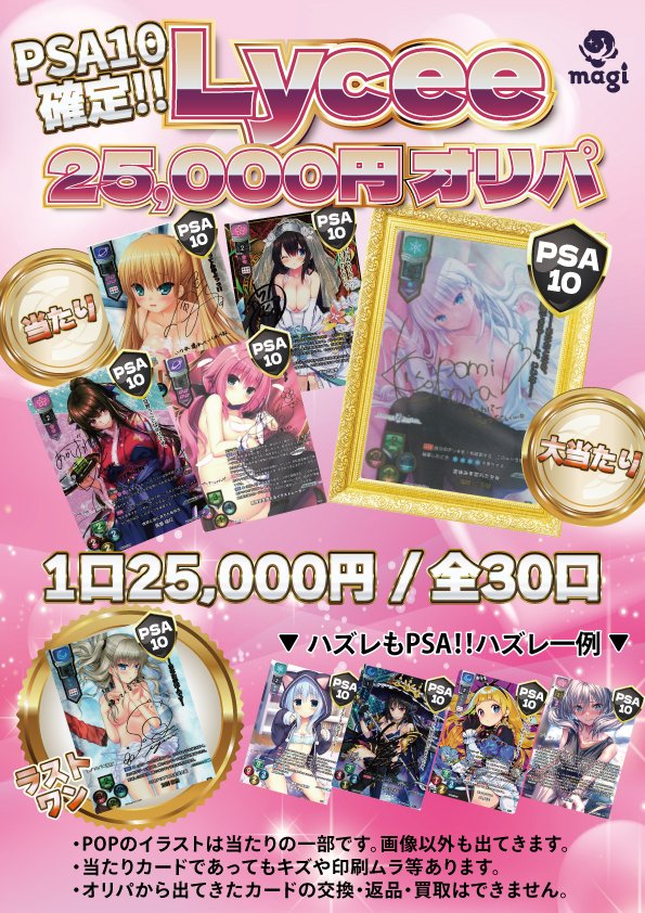 ミステリアスな生徒会長 友利奈緒 SSP PSA10 SR ミステリアスな生徒会長 友利 奈緒 販売 | Key 20th Anniversary