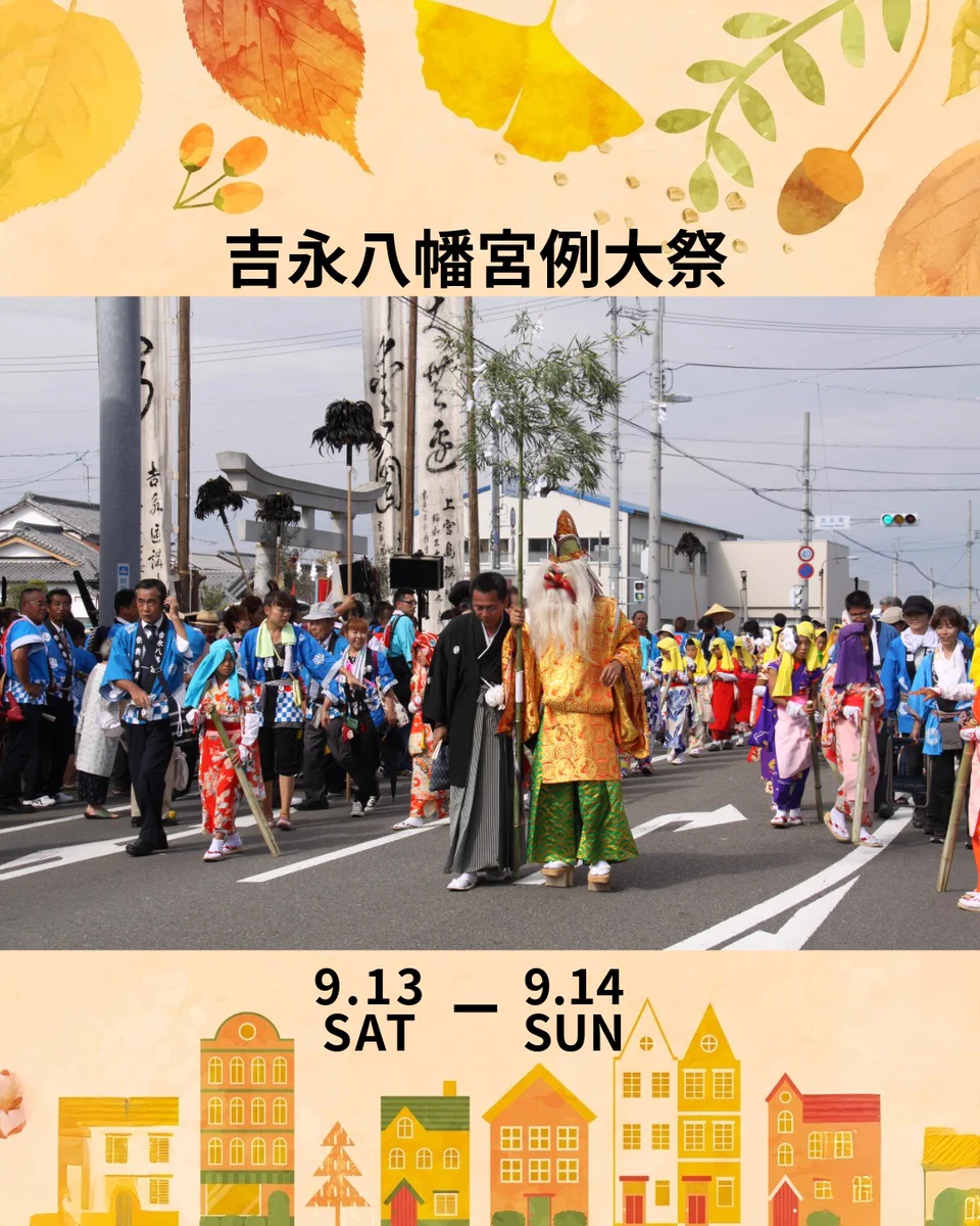 焼津マルシェイベント情報局 on X: 