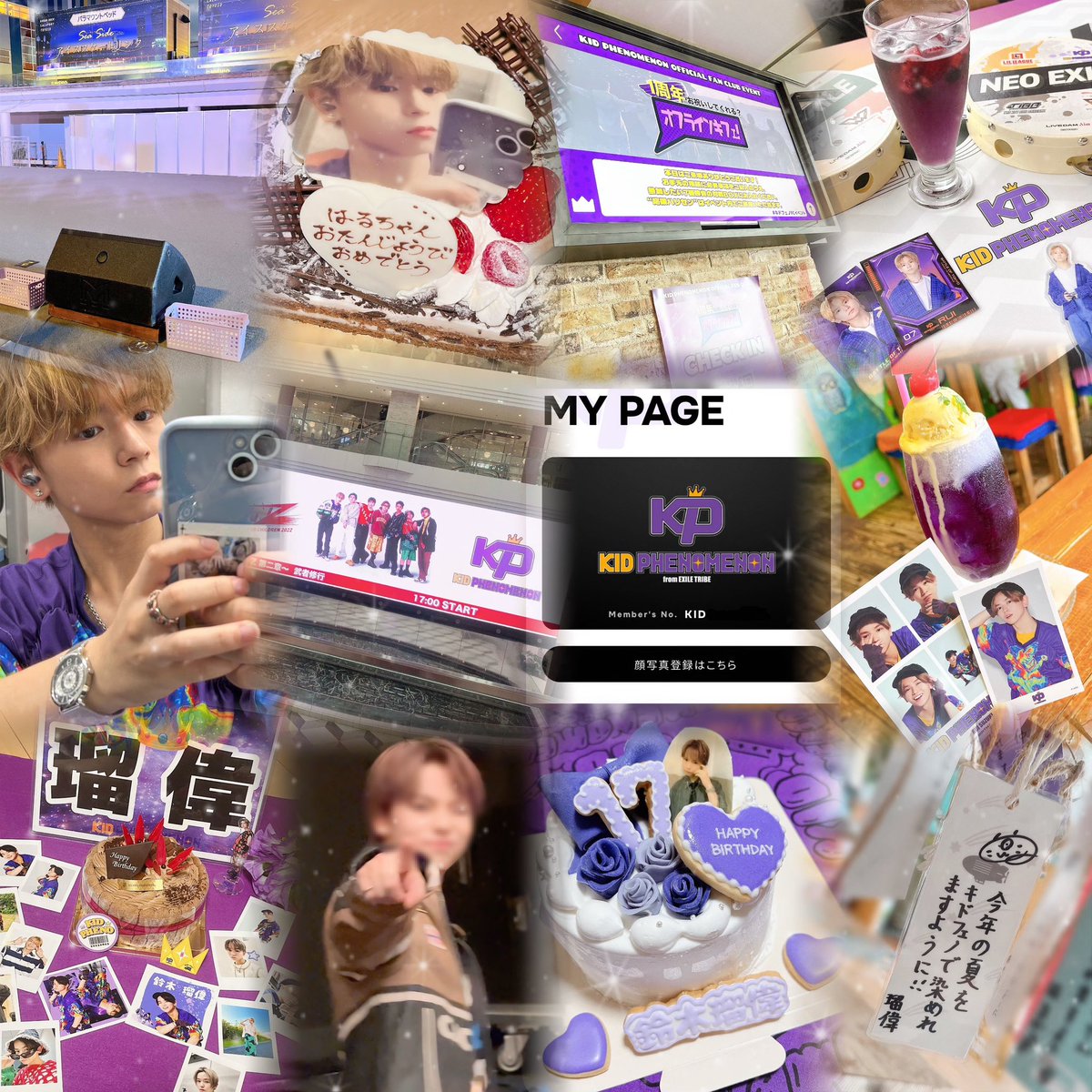 ❤️‍🔥はるちむ❤️‍🔥 (@khd04rui) / Posts / X