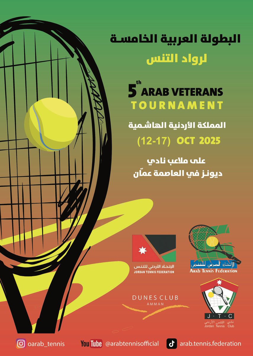 ينظم الاتحاد العربي للتنس وبالتعاون مع الاتحاد الأردني للتنس ونادي الأردن للتنس البطولة العربية الخامسة للرواد العرب في العاصمة ( عمان) على ملاعب نادي ديونز
#الاتحاد_العربي_للتنس
#الاتحاد_الاردني #نادي_الاردن 
#تنس #tennis 
#Dunes_club