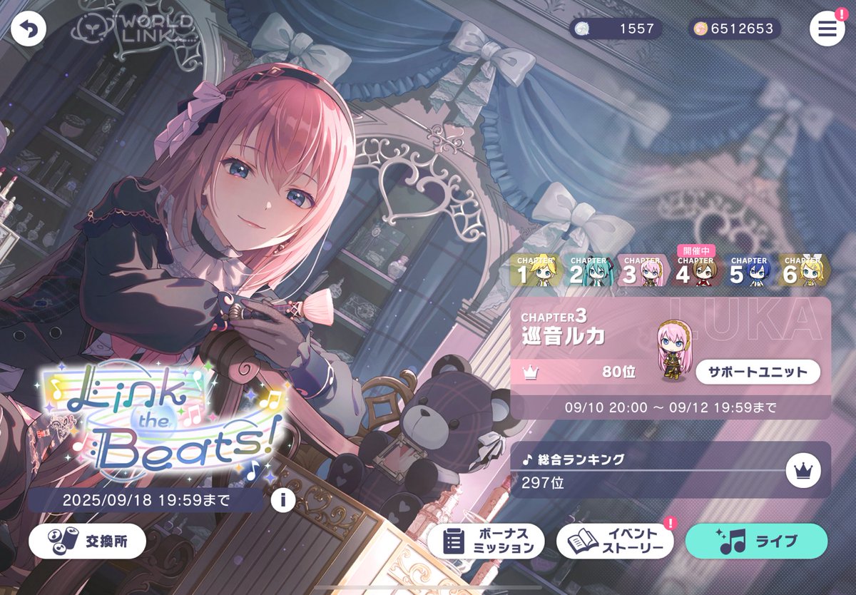 ユーリ (@09041_yuri) / Posts / X