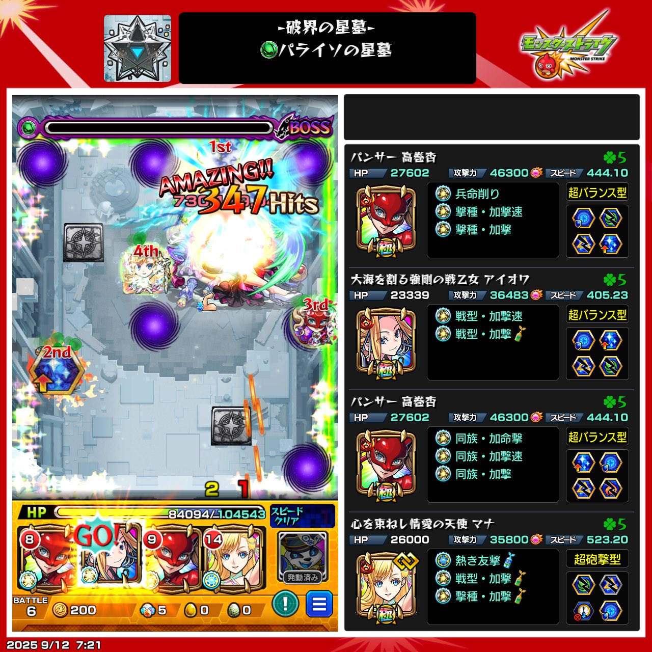 サぶコーン on X: 