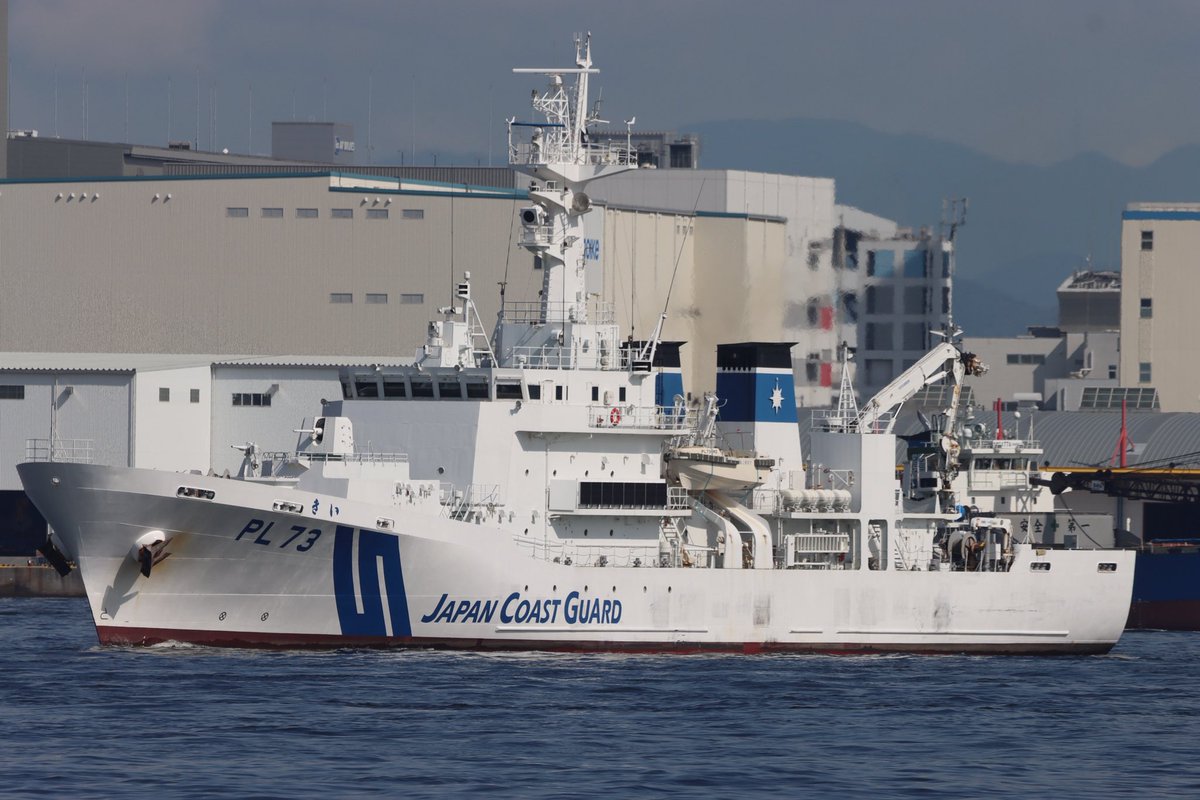 海上保安庁 チャレンジ かつらぎ 巡視船 海上保安庁 KATSURAGI Japan Coast Guard 2016