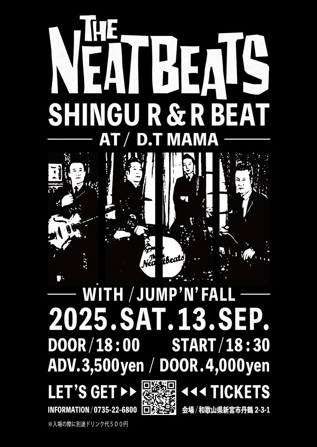 THE NEATBEATS (ザ・ニートビーツ) (@theNEATBEATS) / X