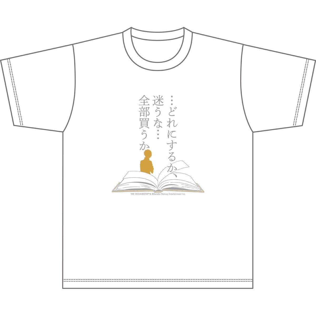 どれにするか、迷うな…全部買うか」 の九十九買いTシャツが発売された
