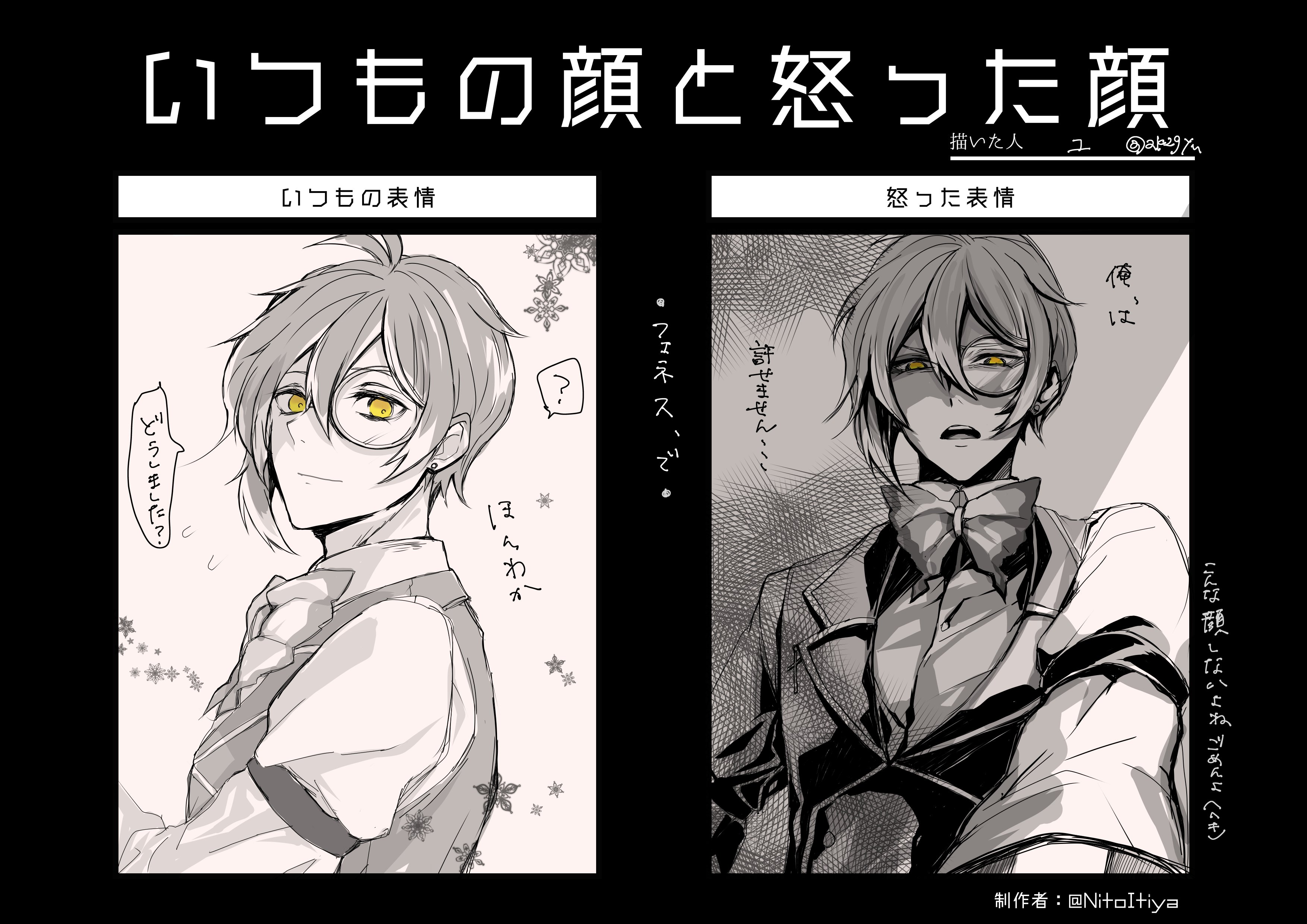 ぽこた🩵 (@popopoyooou) / X