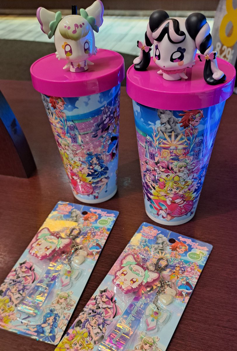 Happy movie premiere day