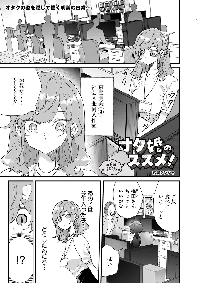 (1/6) 